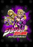 Jojo’s Bizarre Adventure Bootleg T-shirt Designs Bundle Templates #2