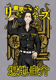 Tokyo Revengers Anime Vector T-shirt Designs Bundle Templates #2