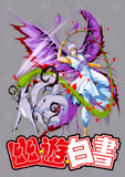 YuYu Hakusho Bootleg T-shirt Designs Bundle Templates #2